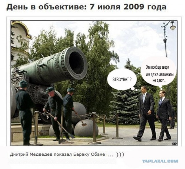 Bbc отожгли