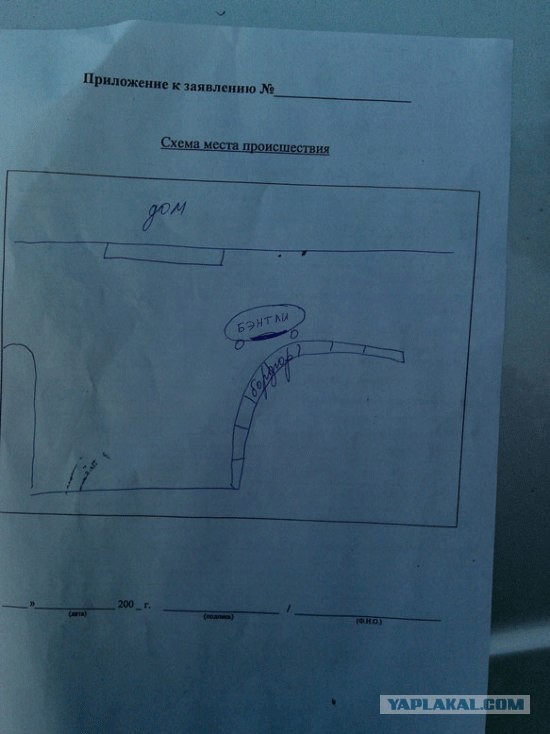 Блондинко в страховой.