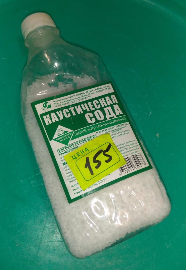 Немного баловства