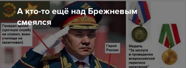 11-кратные кавалеры ордена Ленина. Кто они?