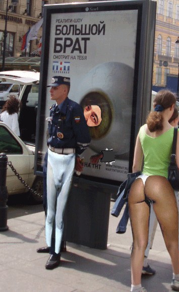 Большой брат