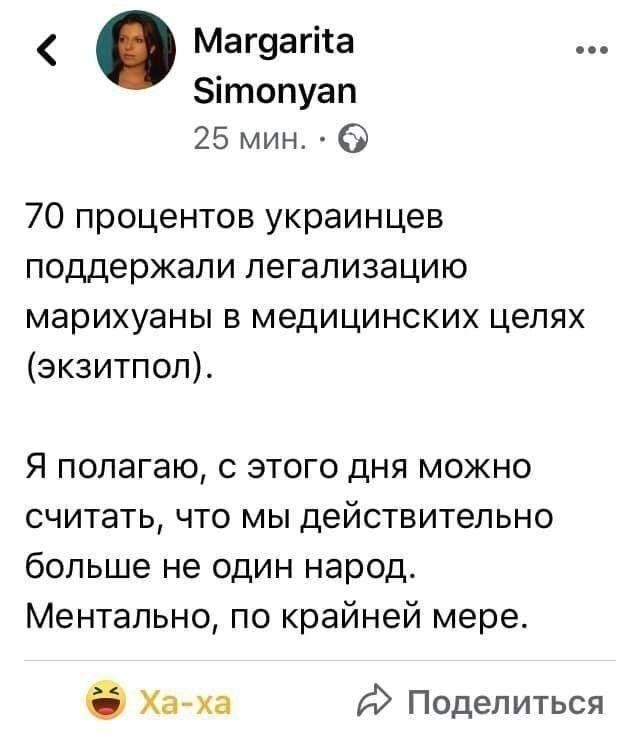 Наконец-то признала!