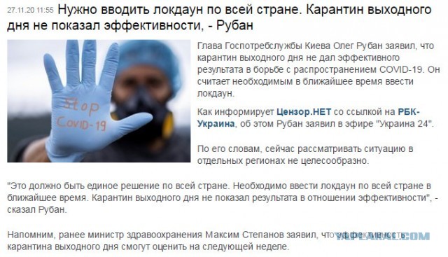 Пандемия. Коронавирус. Россия и мир. Последняя информация. Часть 19