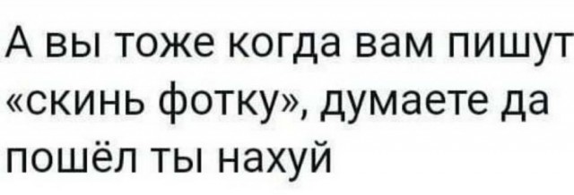 Картинки с надписями и всякие жизненные фразы