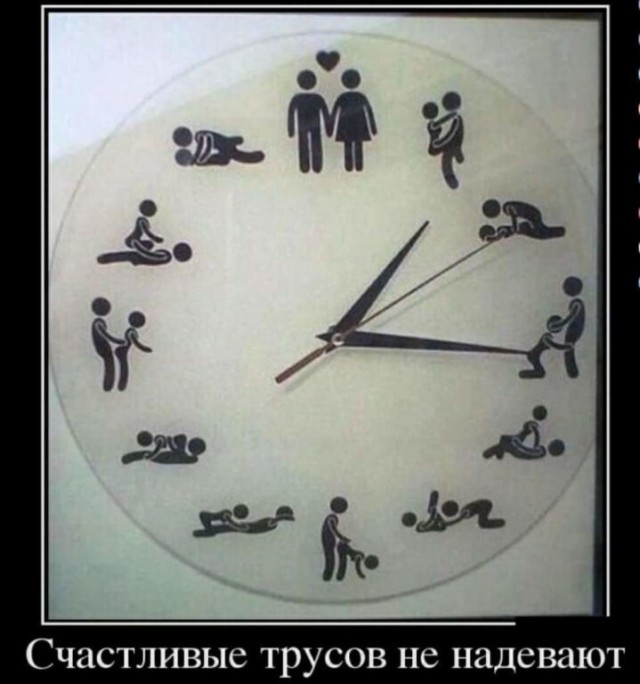 Боянистые картинки 11.12.20