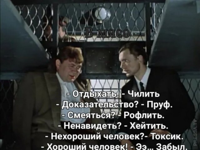 Картинки и мемы для настроения 014