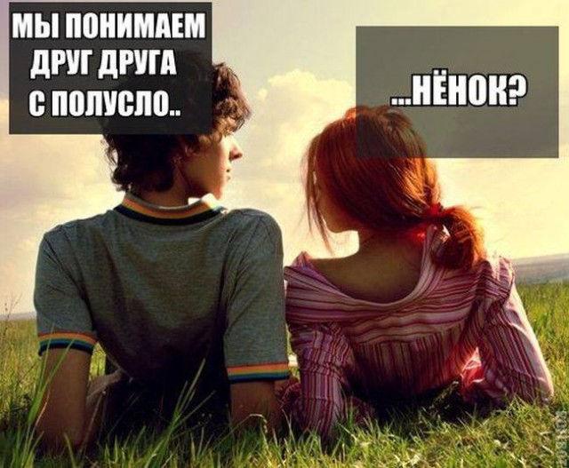 Картинки с надписями и всякие жизненные фразы
