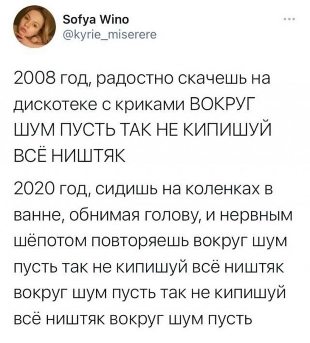 Картинки и мемы для настроения 030