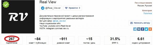 В Москве корреспондент попал под дубинку полиции