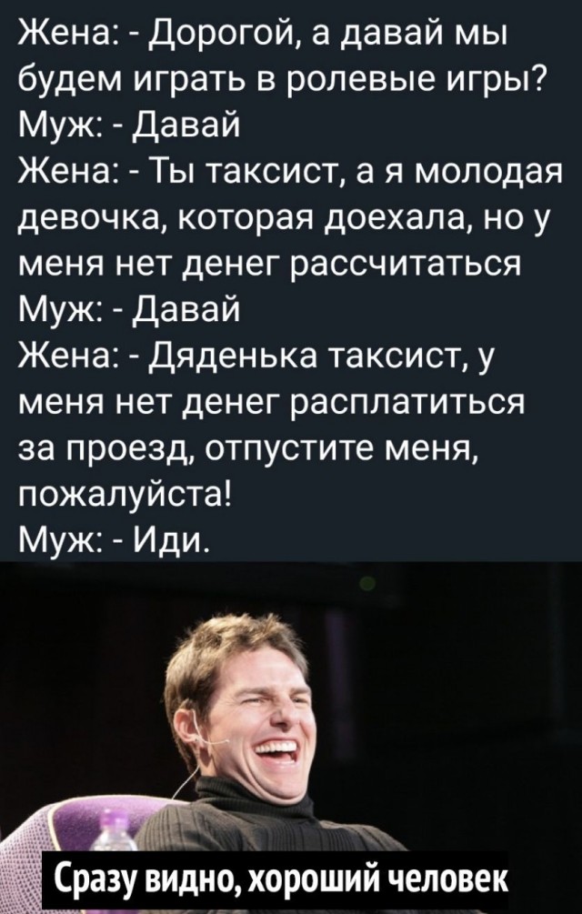 Бредзона 06.02.21