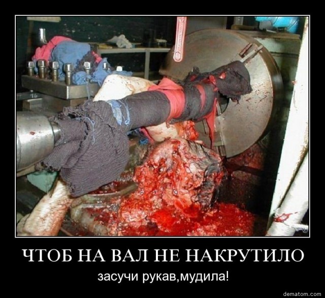 Бюджетный аттракцион