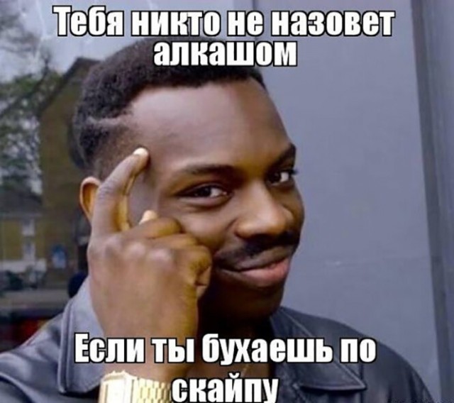 Алкопост 20.02.21