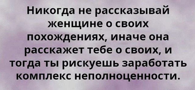 Весёлый полтишок 4.03