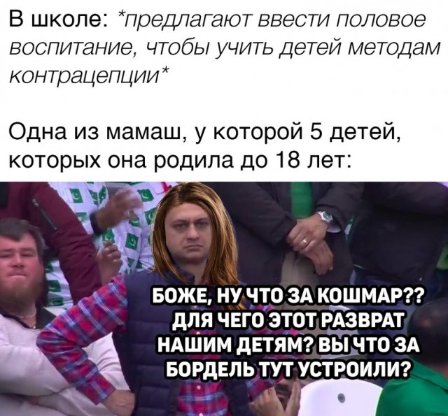 Весёлый полтишок 20.03