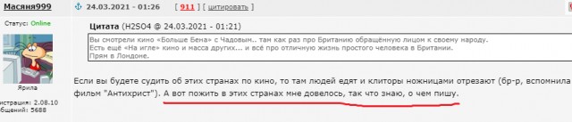 Невзоров откровенно о России: всемирный хам, шантажистка и врунья