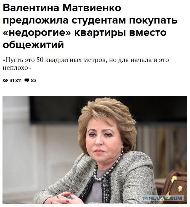 Как рожать детей при зарплате 30 000?