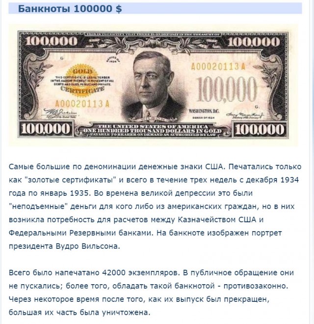 В период гиперинфляции в 1994 году брокер Сергей завёл себе депозит со ставкой 130% в год и забыл о нём