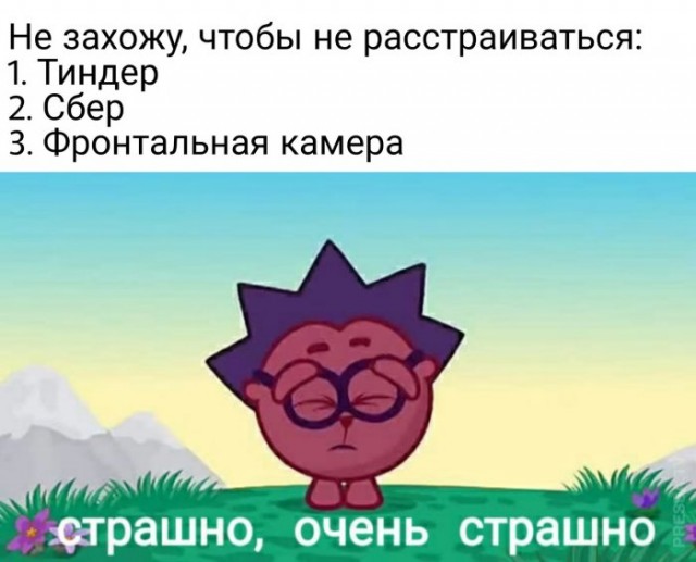 Картинки и мемы для настроения 17.05.2021