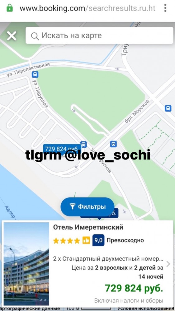 Россияне описали стоимость отдыха на отечественных курортах фразой «просто грабеж»