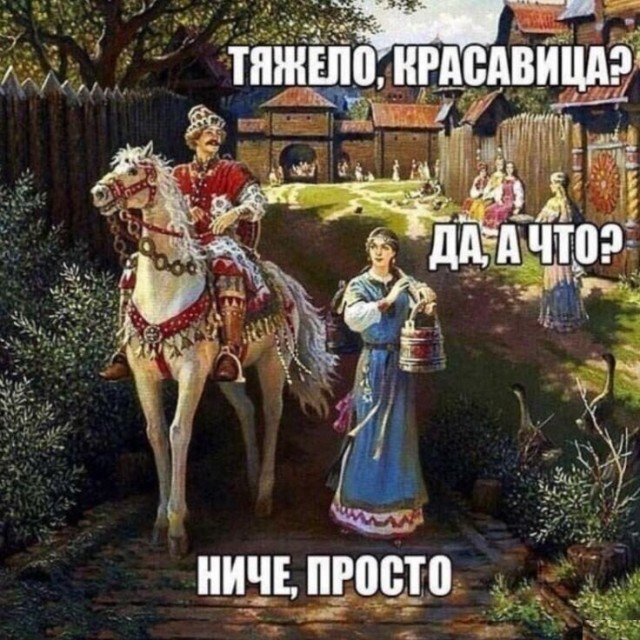 Картинки с надписями и всякие жизненные фразы 3.07.21