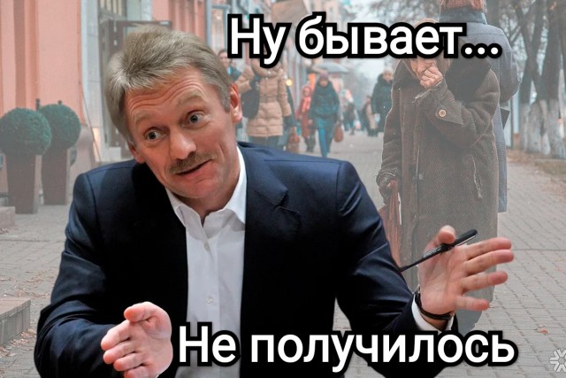 Фокус-группа из Королёва