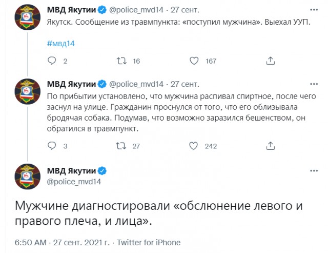 Забавные комментарии из социальных сетей 04.10.21