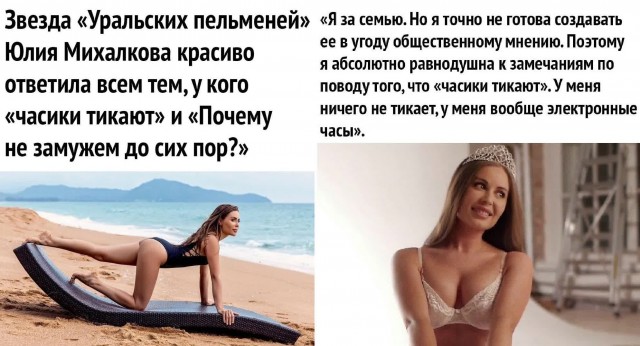 Так себе картинки 07.10.21