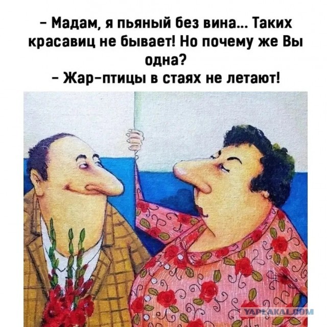 Сказ о дрессировке женского пола