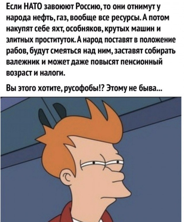 Министр обороны РФ Сергей Шойгу сообщил о приближении сил НАТО к российской границе