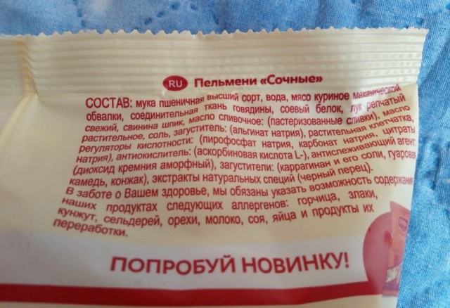 Были когда-то продукты