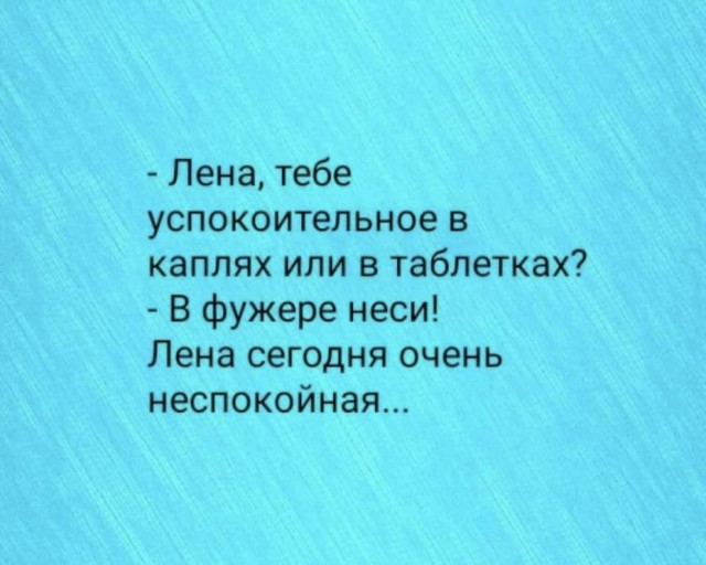 Алкопост 12.11.21