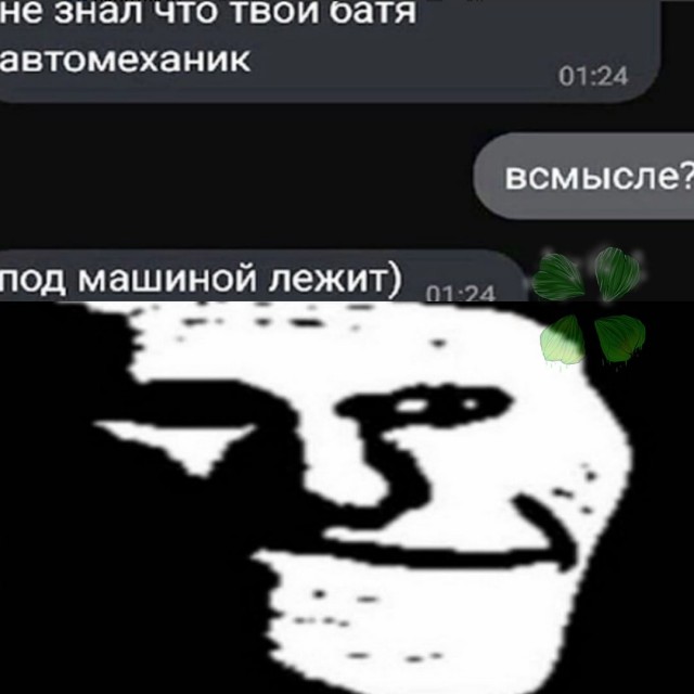 Картинки всякие и аморальные - 14