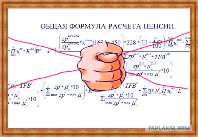 Годы на ветер: названы периоды стажа, которые не войдут в пенсию