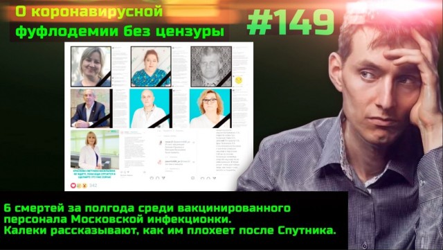 Зомби-апокалипсис 2022