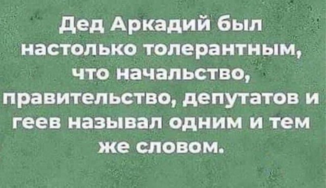 Сатанинская сверхбогатая элита во главе с Клаусом Швабом хочет восстановить нацистскую империю