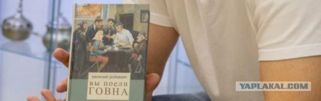 Подведены итоги года. Итак...