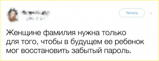 Весёлый полтишок 10.01