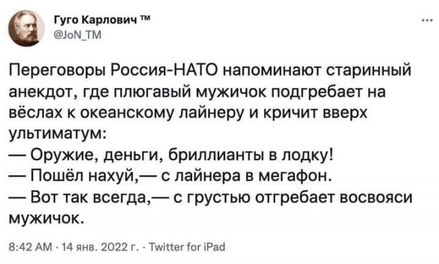 Терпению России из-за действий Запада пришел конец