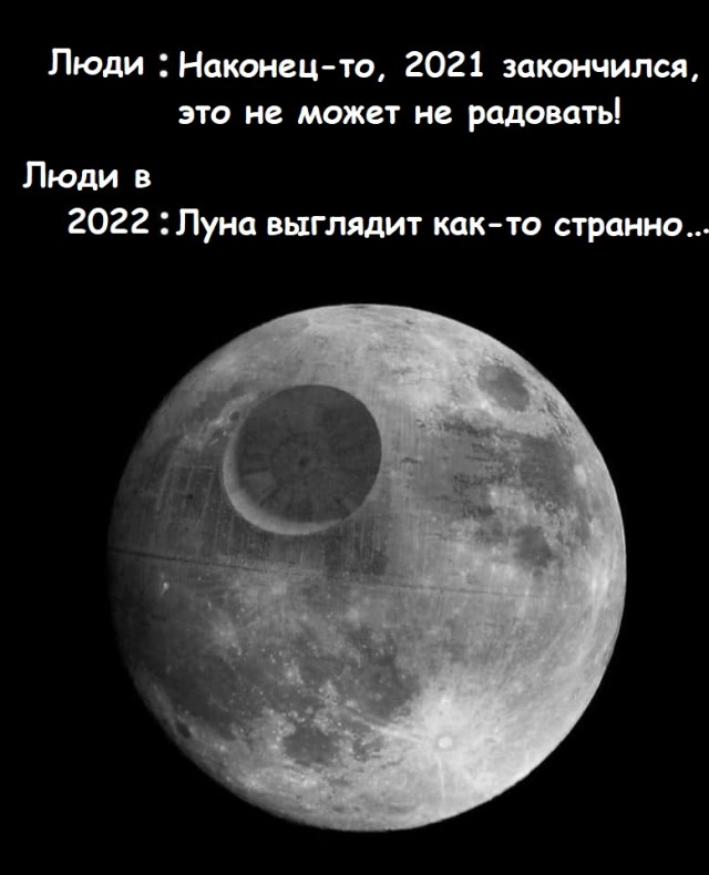 Лютой Упоротости Псто