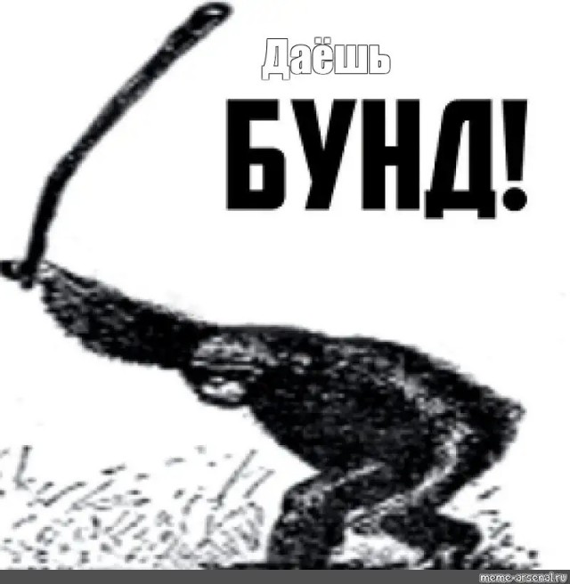 Ненависти псто