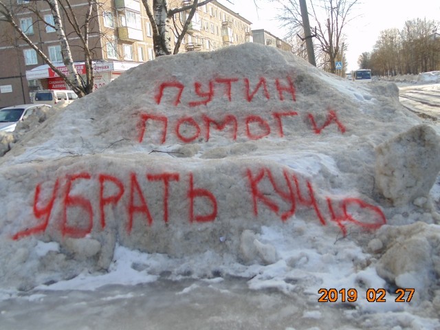 Неудобно получилось