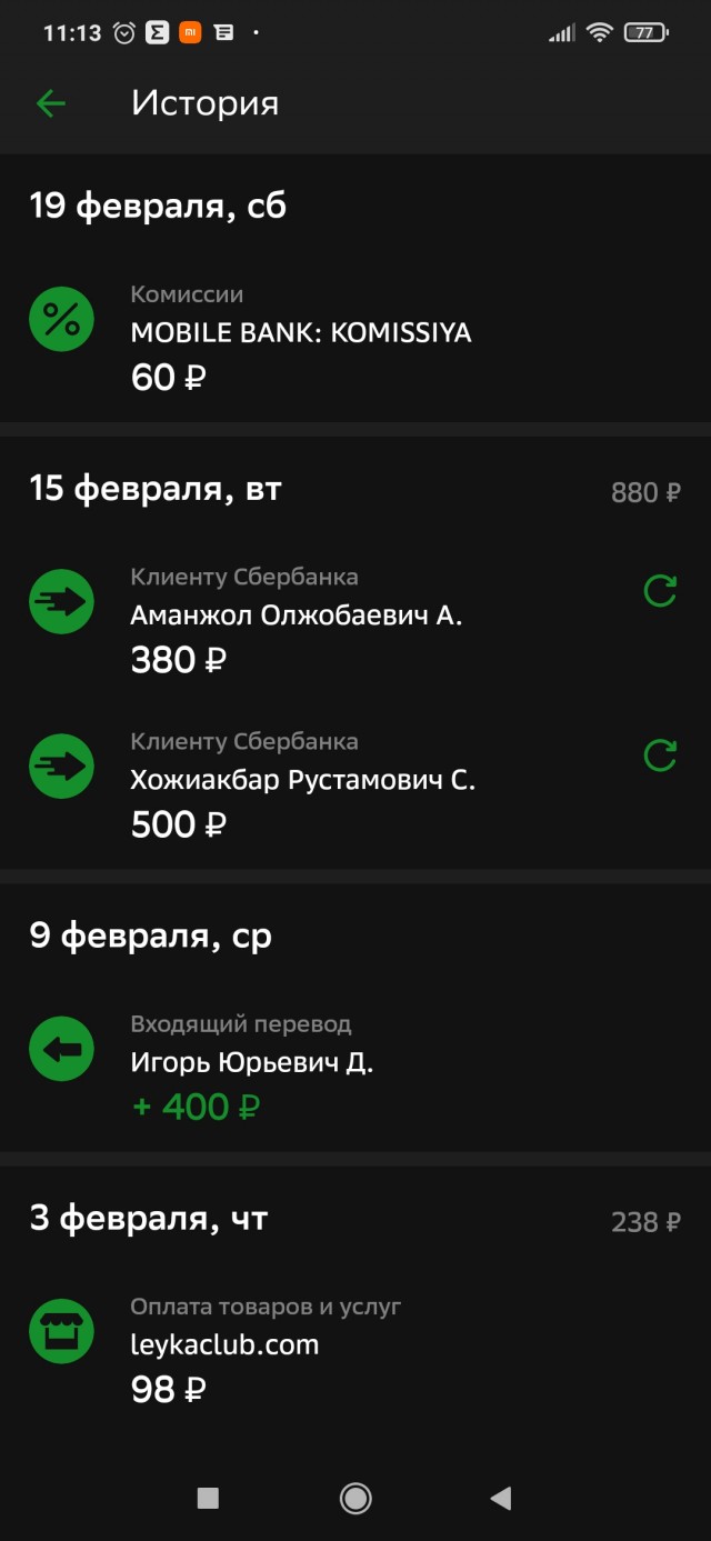 Про мигрантов