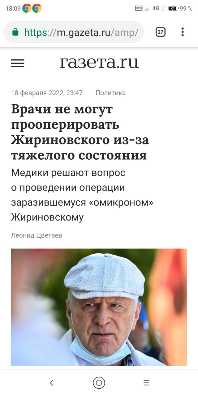В Госдуме предложили передать беженцам из Донбасса жильё умерших от коронавируса россиян
