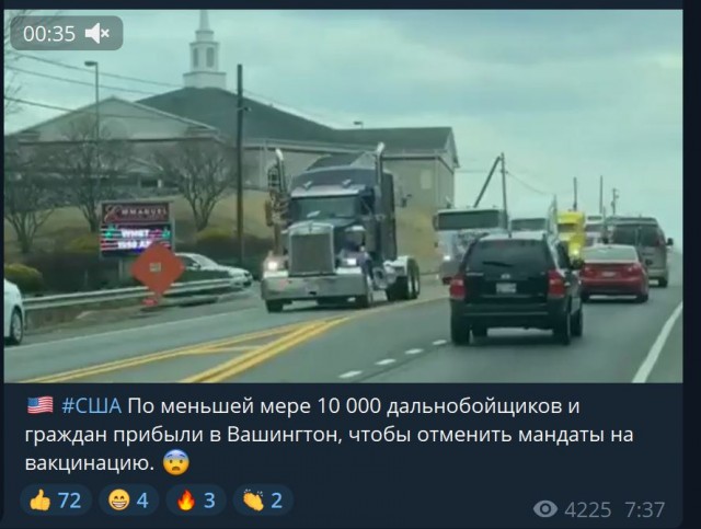 Пандемия. Коронавирус. Россия и мир. Часть 30.