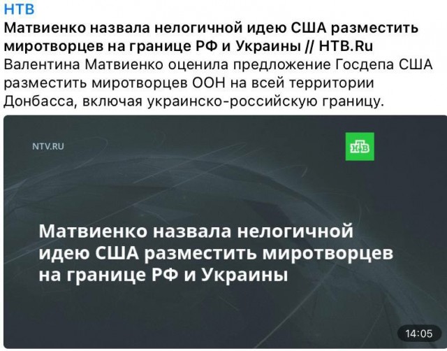 Заседание ООН 18.03.2022