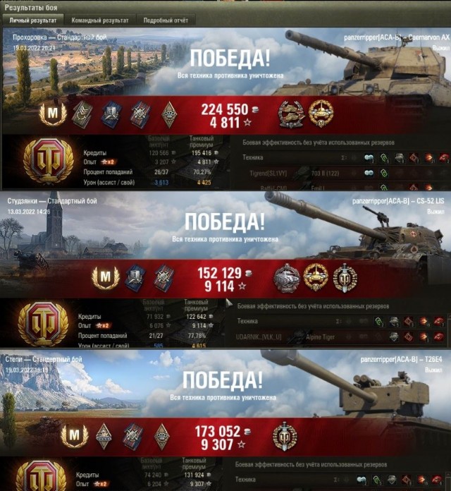 Wargaming 61