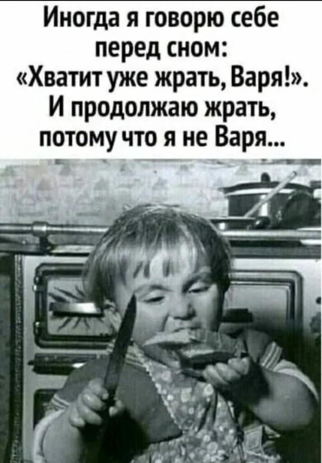 Юмор. Мемы