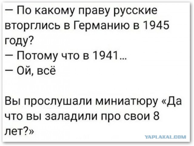 Медведев назвал важнейшую цель России