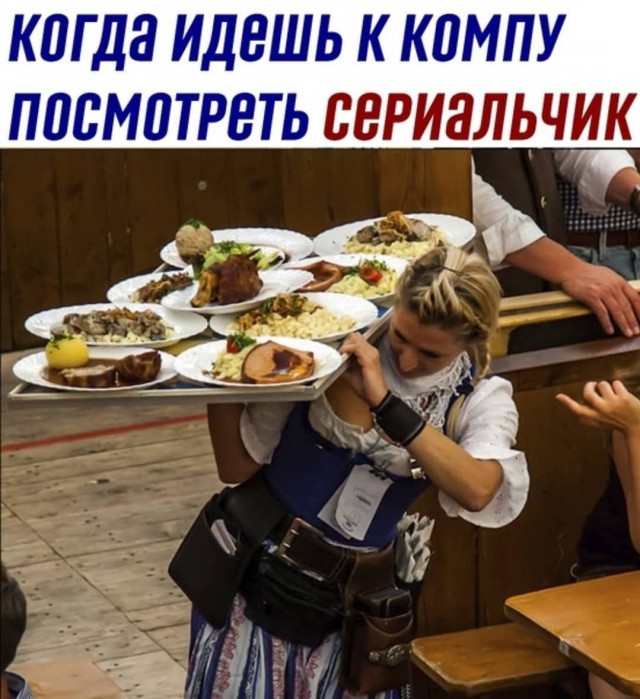 Очередной весёлый полтишок
