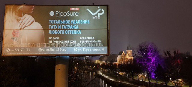 Вот и добралась до нас технология